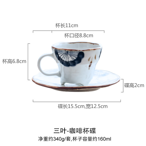 Japanese Style Retro Hand-painted Teapot Inn Pub Restaurant Teapot Ceramic Tea Cup Tea Cup Single Handle Pot: E