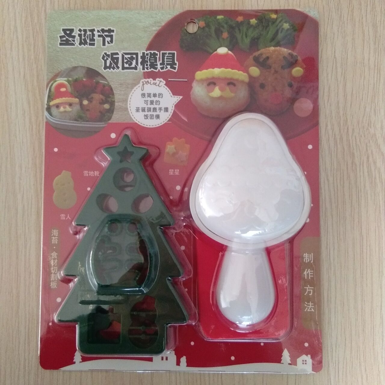 1 uppsättning söt leende katt sushi ris mögel dekor skärare smörgås japansk risboll julgran halloween pumpa formar diy verktyg: Xmas