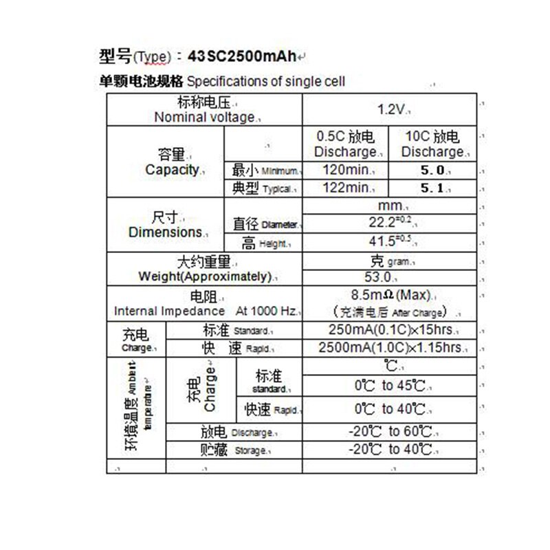 Ni-Mh SC2500mAh 4pcs Nimh sc2.5Ah Power Cell,rechargeable battery cell,power tool battery cell, discharge rate 10C-15C