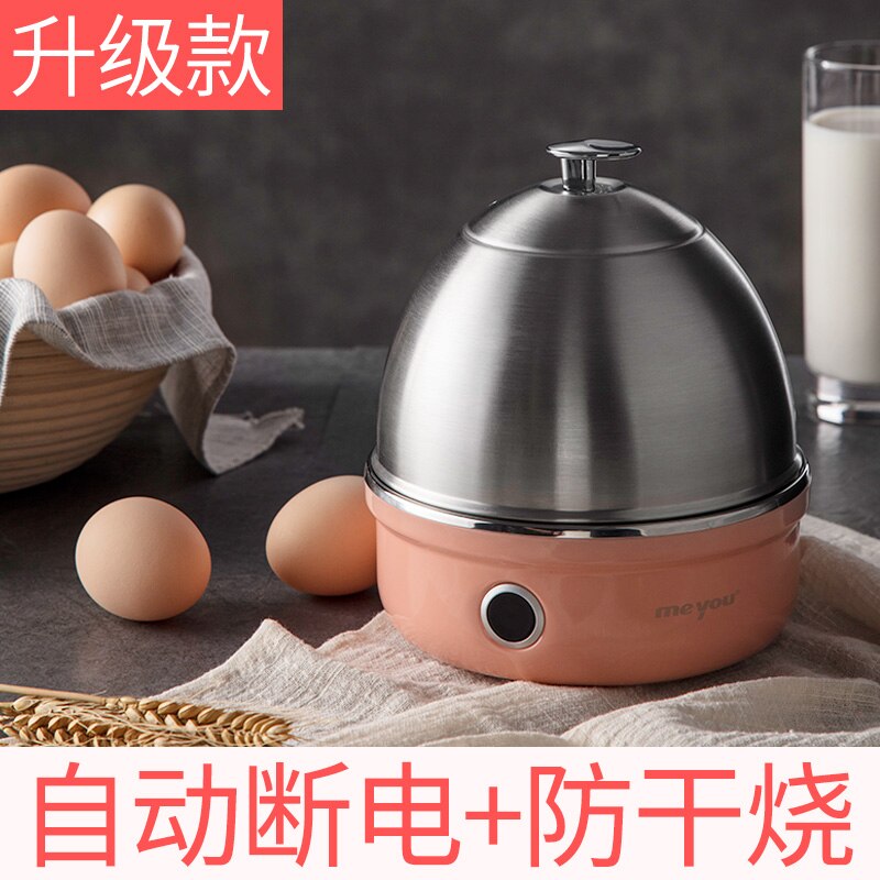 Anti dry burn, power-off egg steamer, Egg Cooker, household one key operation, stainless steel egg steamer, egg maker: Officinalis Powder