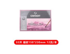 Canson – carnet de croquis en aquarelle, carte postale 16K, 300g, papier de dessin pour croquis d'art: Fine 32K