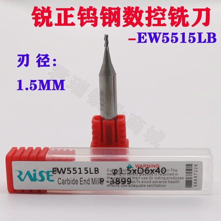 1PC raise Milling cutter tracer probe for CNC milling cutter Dolphin tank Alpha E9Z blade EW5515LB EW5520LB EW5525LB TW6110: EW5515LB