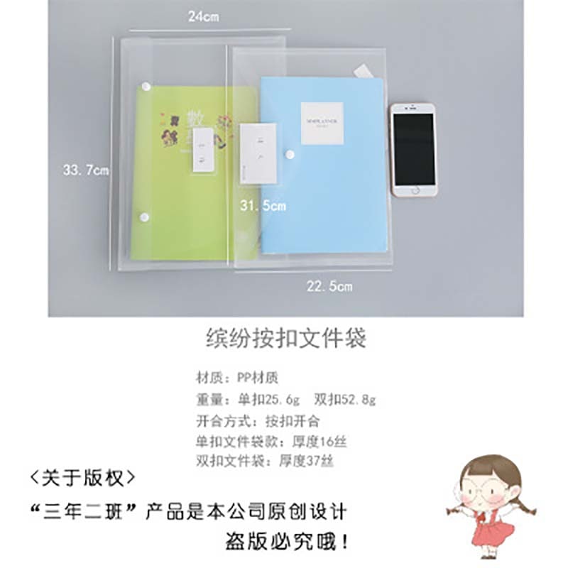 Envelope Folder PP Plastic Storage Pouch Holder Paper Document File Folder Organizer Bag with Snap Button Closure