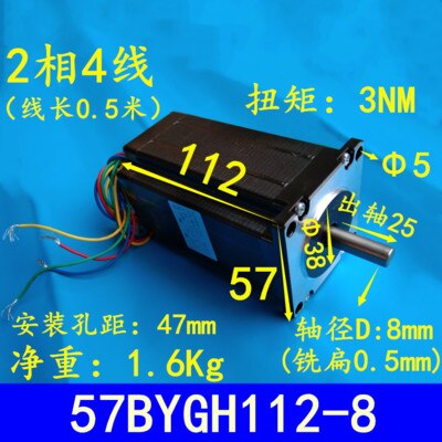 Engraving Machine 57 Stepper Motor 57BYGH311-01 57BYG250B Motor: 57BYGH112-8