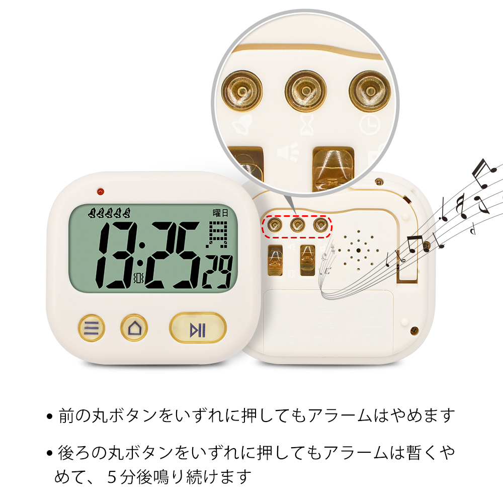 TXL Mini réveil pour enfants | Nouvelle minuterie de poche pour étudiants japonais, vibrant, réveil, affichage numérique de journée, 5 alarmes disponibles