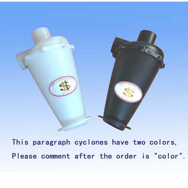 Upgrade Industrial and Household Bagless Cyclone Dust Collector High Efficiency Dust Catcher Turbo SN50T6 With Flange