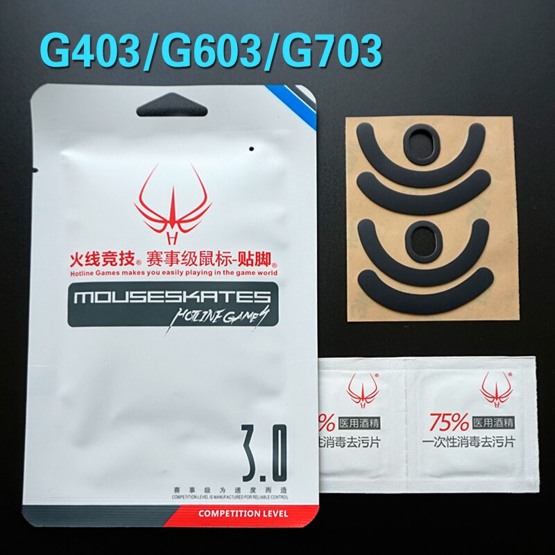 2 sets/pack Mouse Feet Skates for Logitech G403 G603 G703 G402 G9X G900 G903 Gaming Mouse 0.6MM replacement Hotline games foot: G403 603 703