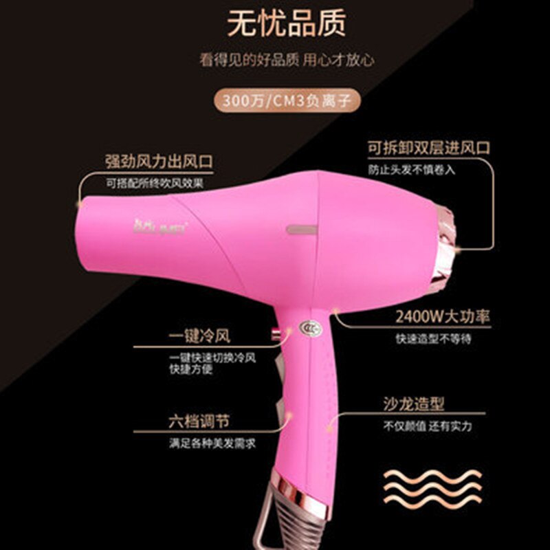 X6 2400W special hair dryer styling hair salon home silent negative ion salon hair care high-power hair dryer
