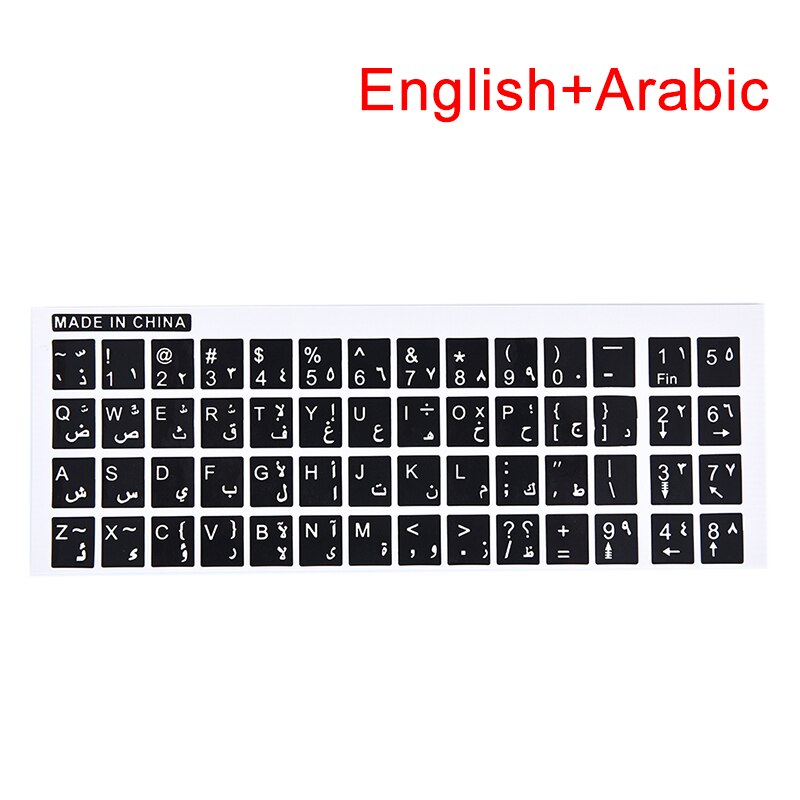Keyboard Cover Stickers For Laptop PC Keyboard 10" to 17" Keyboard Covers Film: EN