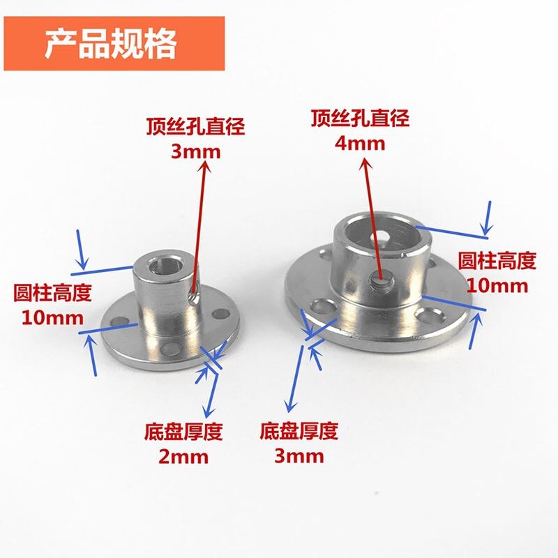 Disc Shaft Couplings 3-12mm Flange Coupling Rigid Flange Plate Shaft Coupler Wheel Shaft 3mm Couple Chain 5mm
