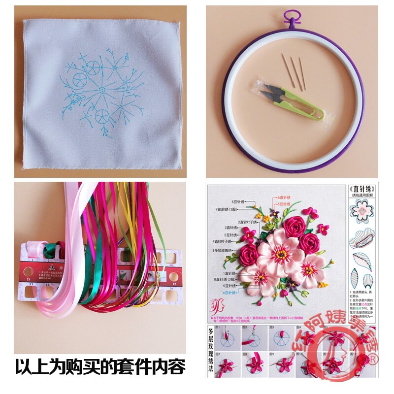 Easy Ribbon Flower Embroidery With Hoop for Beginner Needlework Cross Stitch Kit Handmade Sewing Wall Art Painting Home Decor