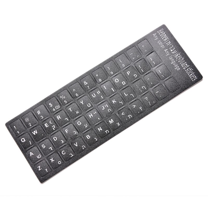 18 x 6.5cm hebraiske hvite bokstaver tastaturoppsett klistremerker knapp bokstaver alfabet bærbar datamaskin stasjonær tastatur beskyttende film