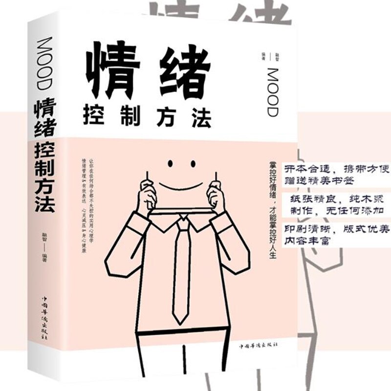 Emotionele Controle Methode Past Mentaliteit Hoe Om Uw Emoties Emotie Management