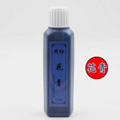 7 Colors Chinese Chinese Calligraphy ink Painting traditional Chinese painting for Calligraphy Brushes: Cyan