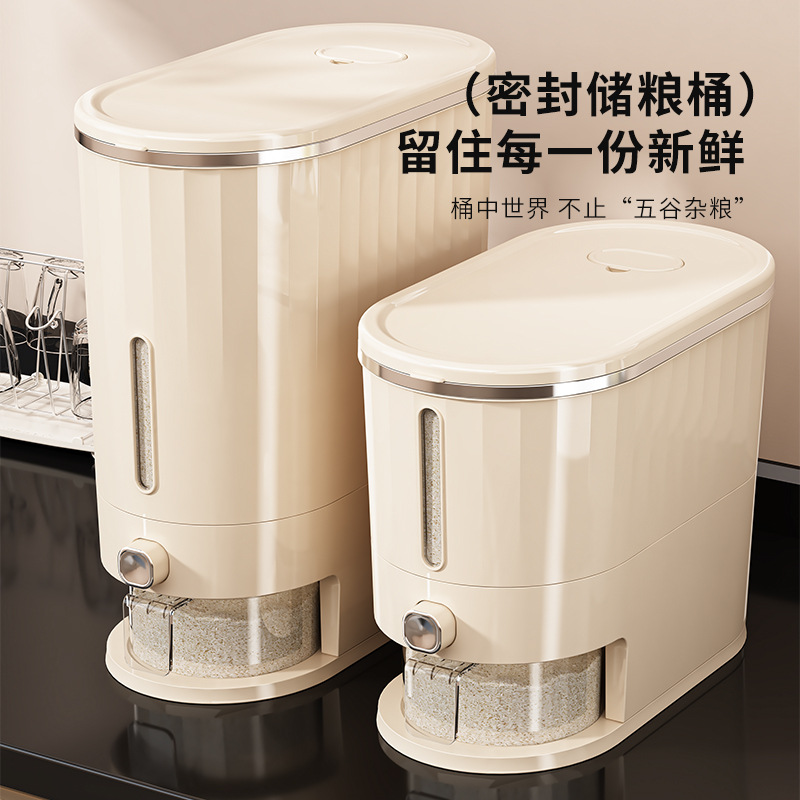 Rice buck10 pound Japanese style storage container with dust-proof and moisture-proof kitchen press for rice bucket and rice jar