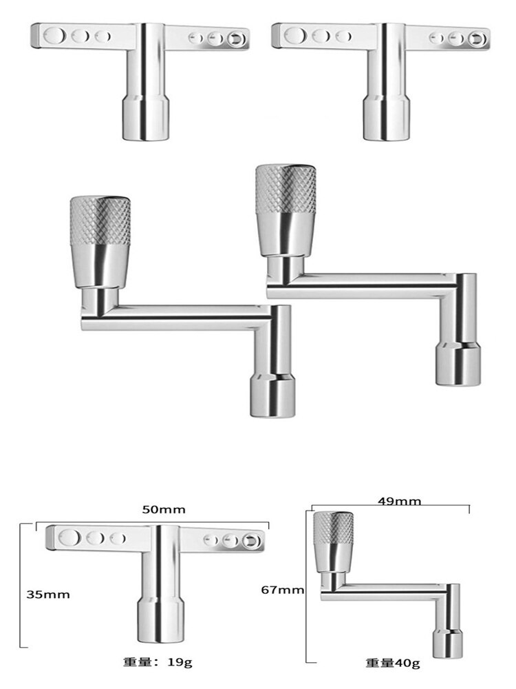 1pcs Rotation Quick Alloys Drum Regulator Key (With Keyhole optional ) Essential Tools For Drummers Wrench Set Accessories