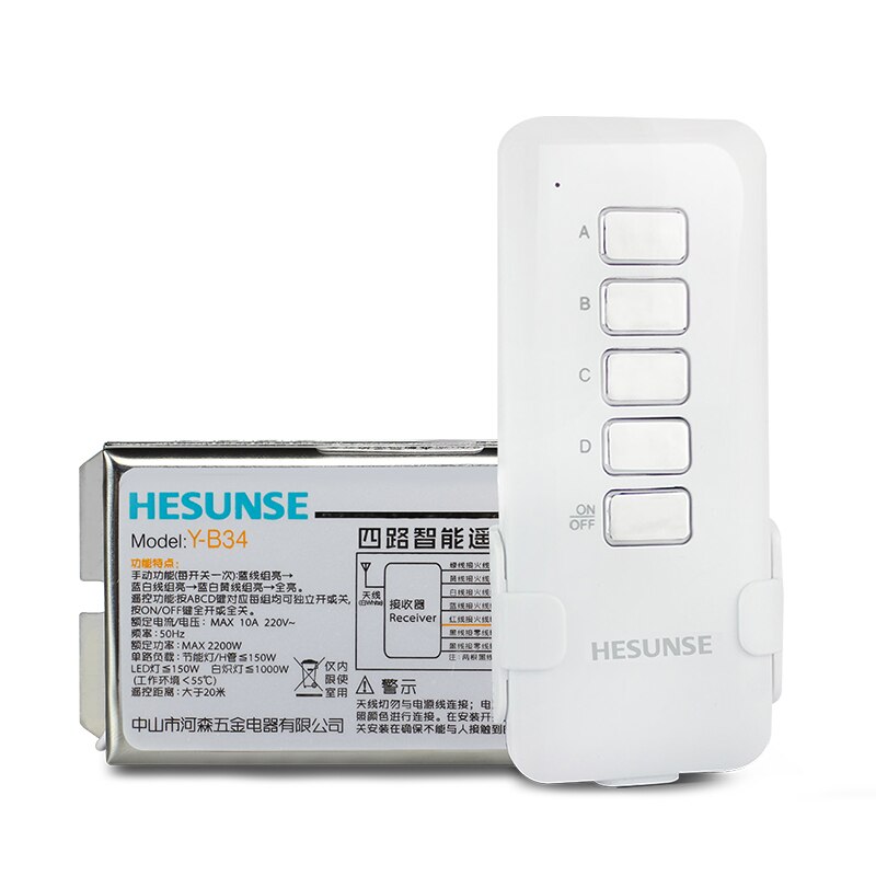 Y-B34 110V and 220V Four Channels Wireless Remote Control Switch: Y-B34 / 220V