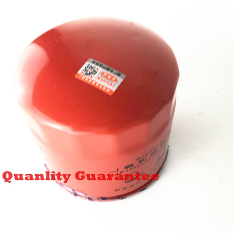 2 unidades JX1008A filtro de aceite JX1008 WB447-S/FT JX1008A 1409022610100 elemento de filtro de aceite