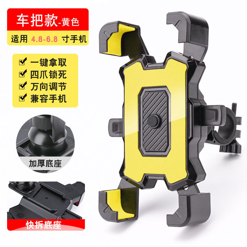 360° Rotatable Electric Bicycle Phone Holder for IPhone Riding MTB Bike Moto Motorcycle Stand Bracket Non-slip Cycling: Red