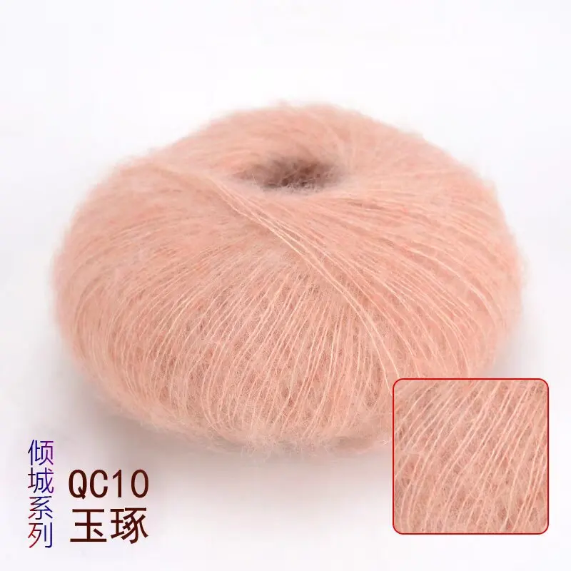 Soft Mohair Hand Woven Fine Thread DIY Mohair Yarn Soft Thread Hand Woven Scarf Hat Sweater Yarn Clearance Knitting Yarn Crochet: Stone