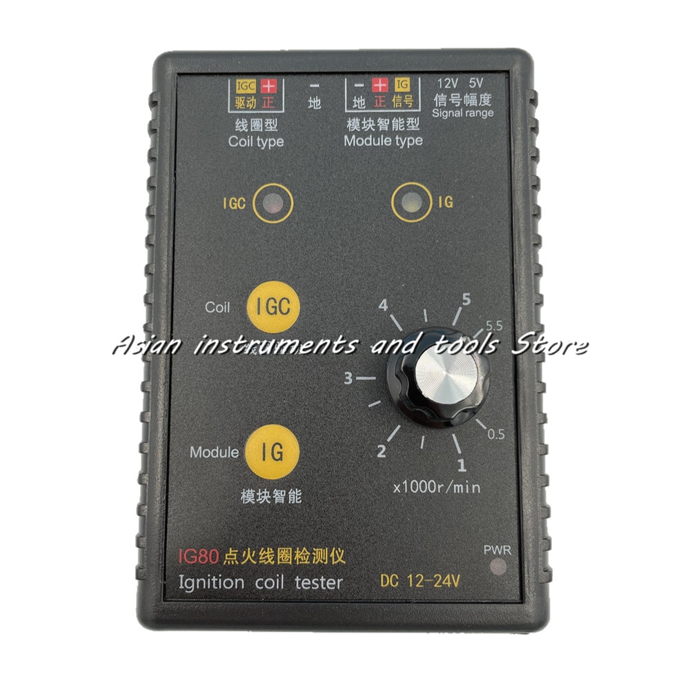 Original  ig80 bil tändspole testare gasolja bensin fordon signal generator modul intelligent typ spole tändning test