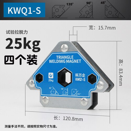 Magnetic Welding Corner Holder Positioner Soldering Locator for Welding Angles Magnetic Welding Magnet Holder 165LBS: KWQ1-S-4pcs