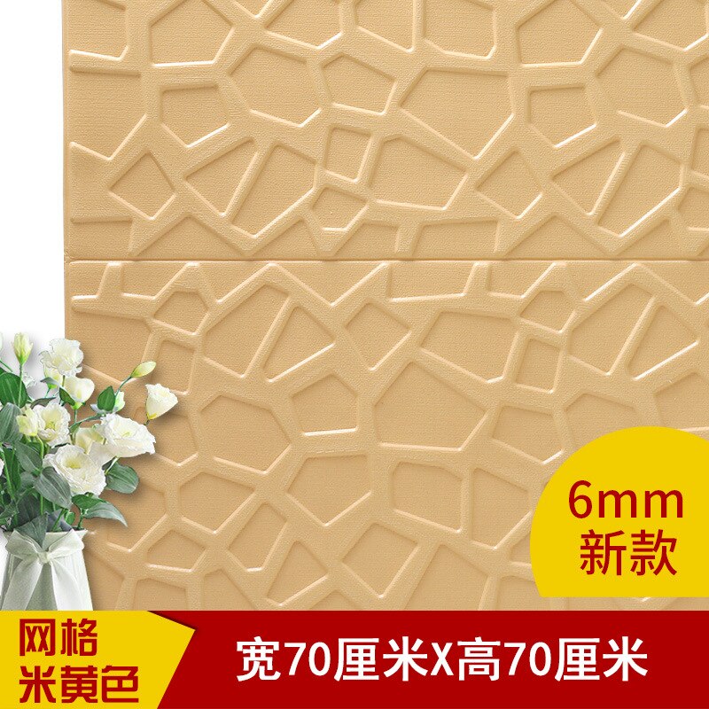 3D Muurstickers Plafond Dak Decoratie Behang Woonkamer Tv Achtergrond Pvc Zelfklevende Contact Papier Muur Decor Panel: SC2-yellow