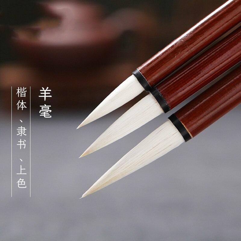 Shanlian lake pen dobbelt lykke skrivebørste kopi rød stang ring yanghao xiaobaiyun skrivebørste almindelig skrift kinesisk