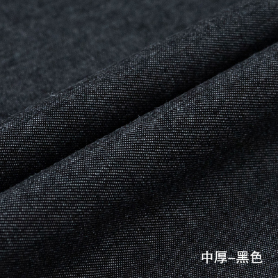 Coton après lavage tissu jean pour coudre des vêtements sacs bricolage matériaux Denim Textiles tissus respectueux de l'environnement Telas Por Metro 50x150: I