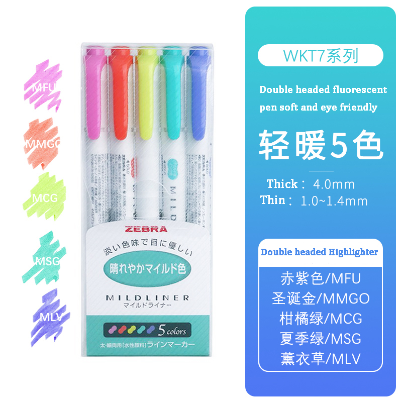 Zebra Handwriting Pen Mildliner Highlighter Set with Broad Fine Dual Tips, Assorted Ink Colors for Marking, Underlining, Drawing: Yellow