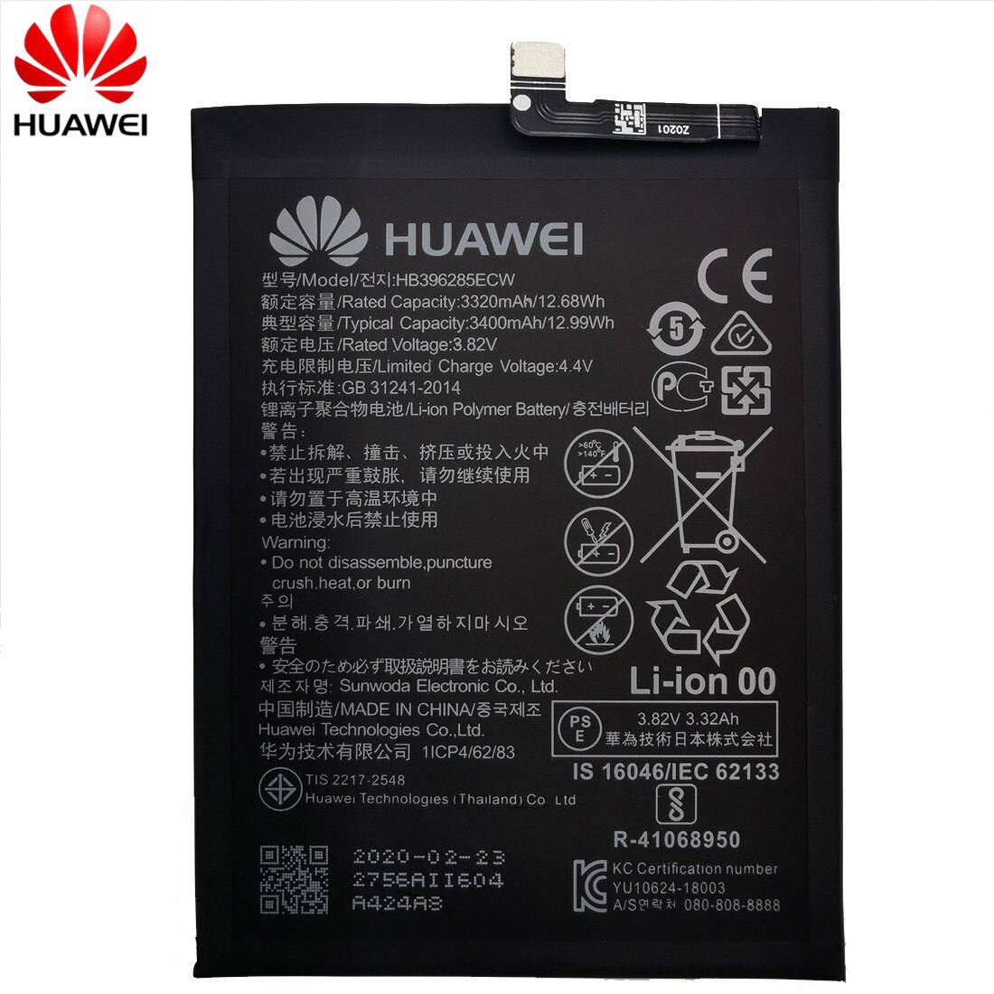 3.82V 3400mAh HB396285ECW For Huawei P20 5.8" / EML-L09 / EML-L09C / EML-L29 / EML-AL00 / EML-TL00 Battery Tools +Stickers