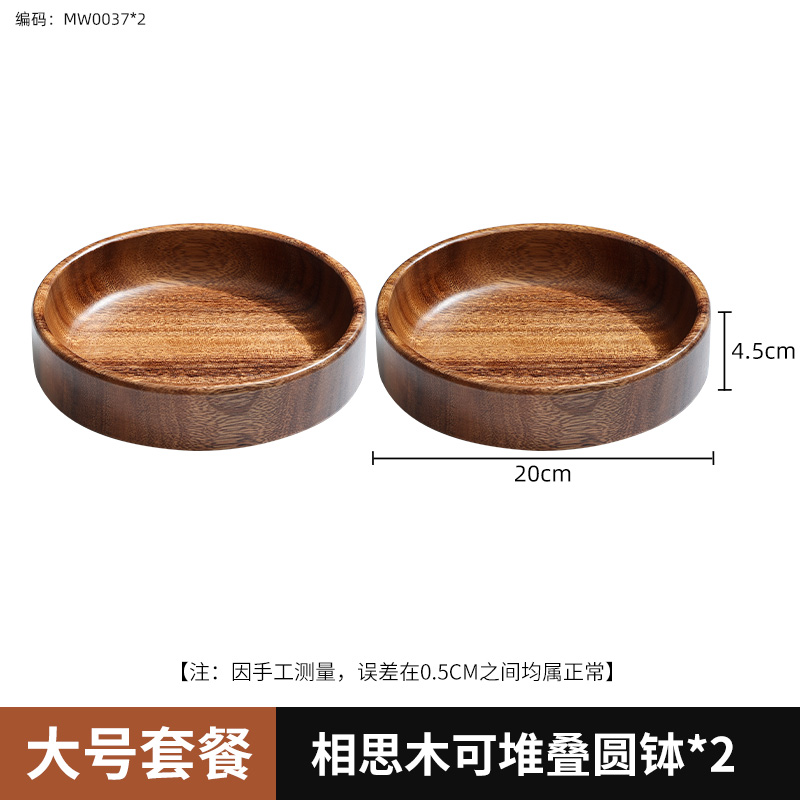 Solid Wood Tray Acacia Wood Premium Kung Fu Tea Small Tray Fruit Snacks Nuts Dessert Plate Desktop Storage Tableware: green