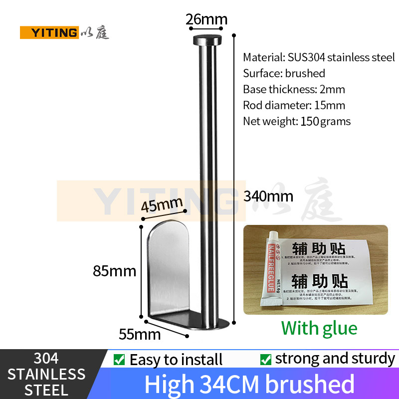 YITING Kitchen paper holder 304 stainless steel wire drawing paper roll holder Cling film holder Wall-mounted storage rack 1pc: 34CM Brushed glue