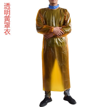 Delantal impermeable y a prueba de aceite, resistente al desgaste, fábrica química, matadero, acuático: yellow