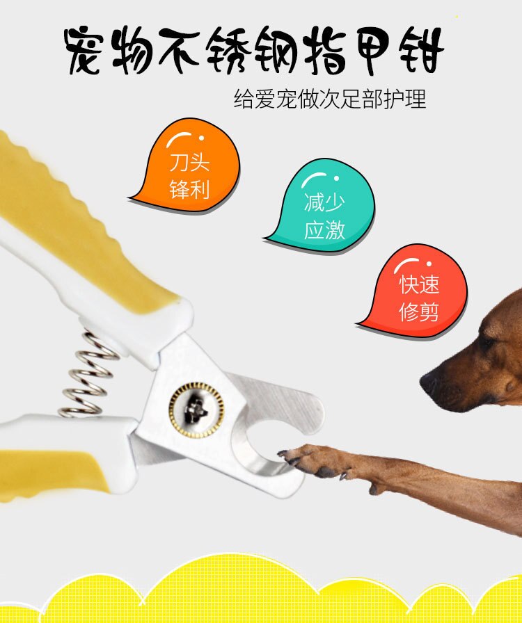 Pet Stainless Steel Nail Clippers Cat Nail Clippers Pet Cleaning Nail Tools