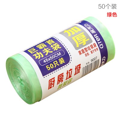 50pcs/Roll 45x50cm Kitchen Thicker Storage Plastic Bags Household Large Garbage Bags Diaper Disposal Bag Rubbish Bag: Green