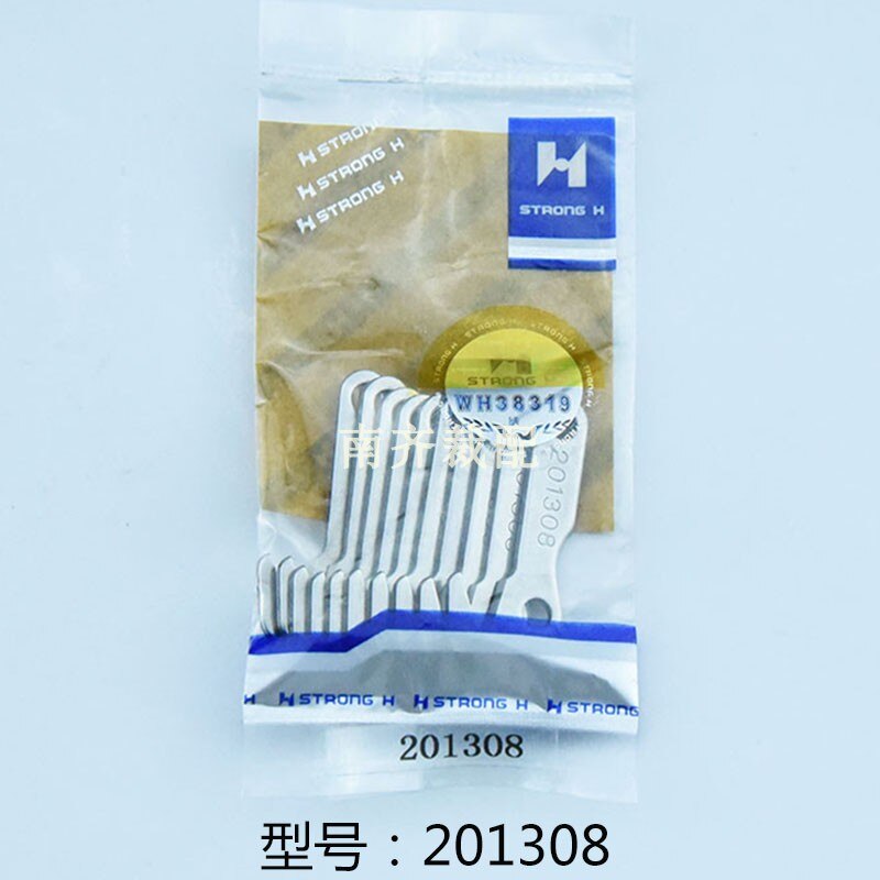 Stitching machine presser foot cutter line cutter 201308 presser foot cutter of edge lock machine presser foot cutter