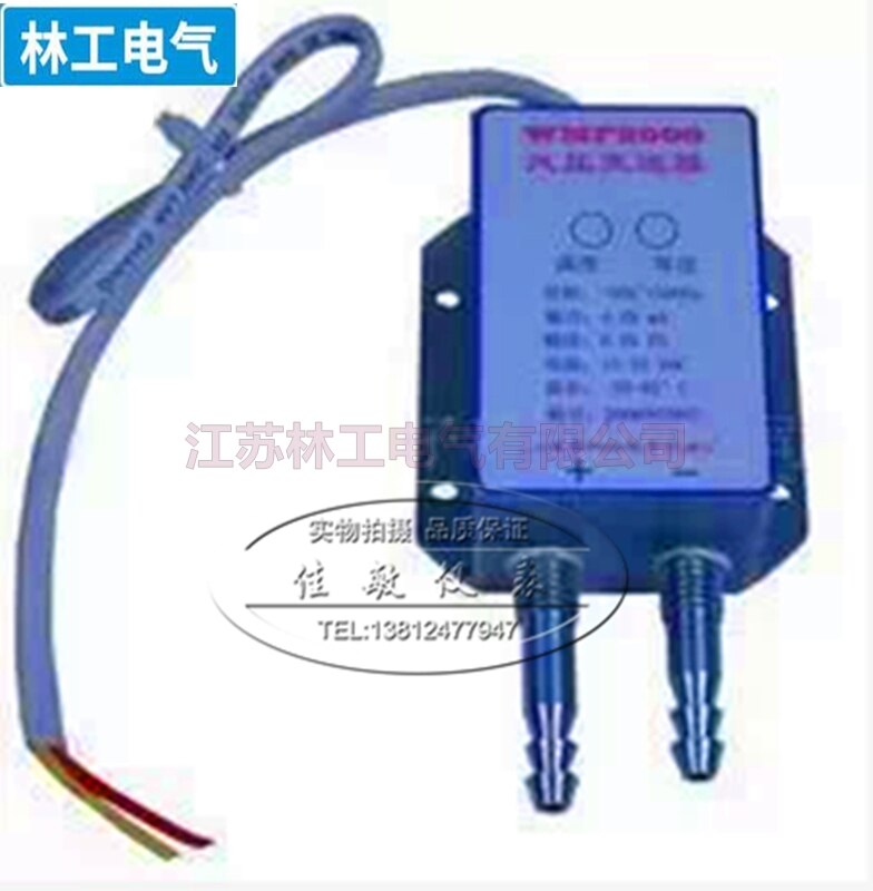 Wind pressure transmitter / wind pressure sensor / differential pressure sensor
