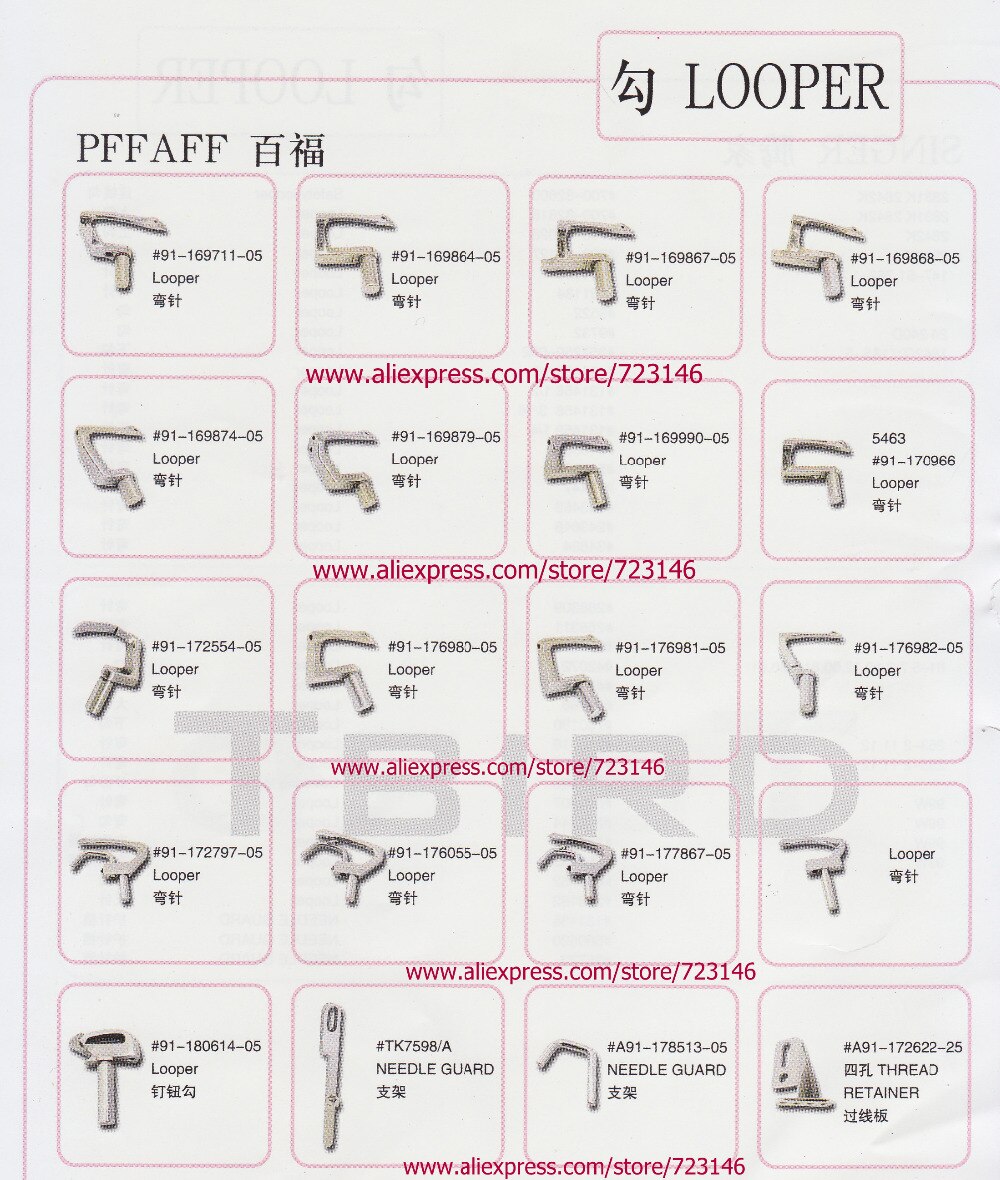 Industriella symaskin delar pfaff  #91-172802-01 nålskydd för pfaff 5625