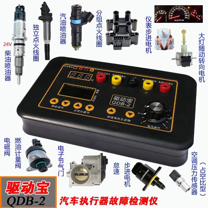 Automobile Sensor Signal Simulation Computer ECU Actuator Drive Tester Special Tester for Automobile Maintenance