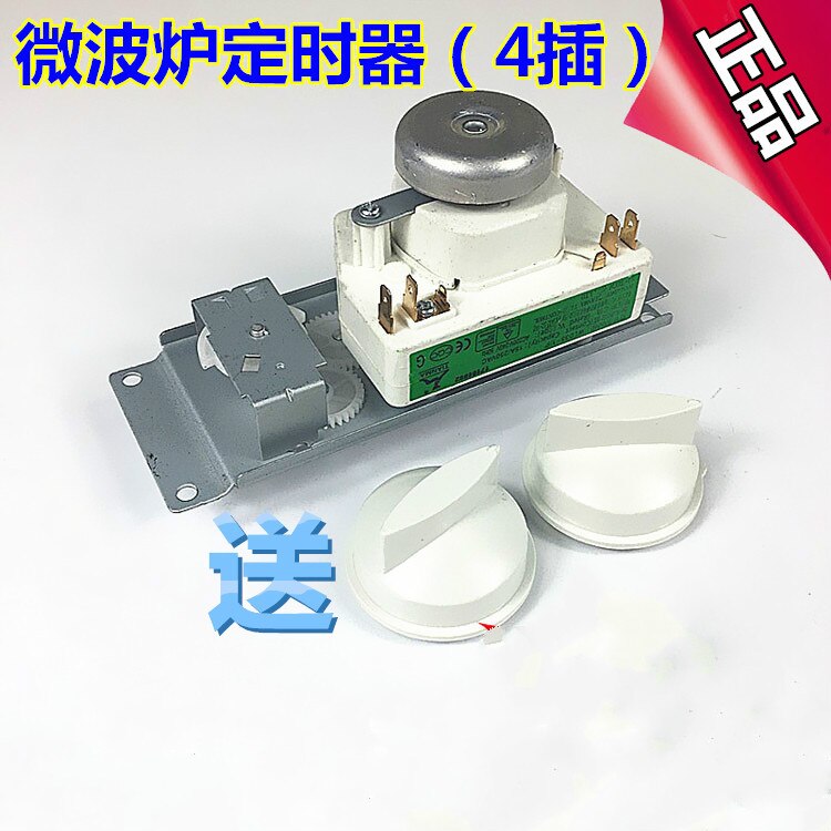 Suitable for Midea microwave oven accessories mechanical timer switch WLD35-1 / P MM823LA6-NA1 adjustment switch
