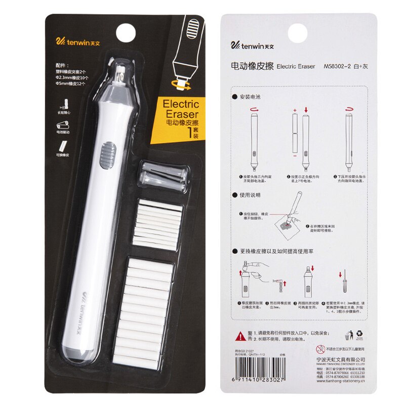 Elektrische Gum Kawaii Rubber School Schetsen Voor Hoogtepunt Draaien Gummen Leuke Student Briefpapier Gum Refill