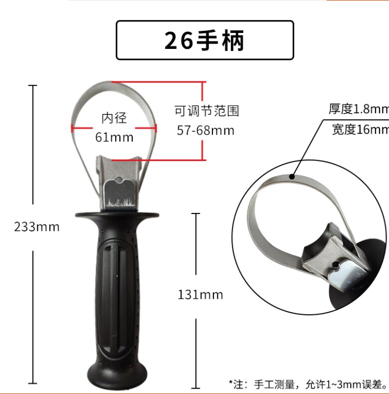 Poignée de perceuse électrique, accessoires de gril, marteau électrique de remplacement, poignée avant, accessoires de perceuse à percussion, 1 pièce: 26 handle
