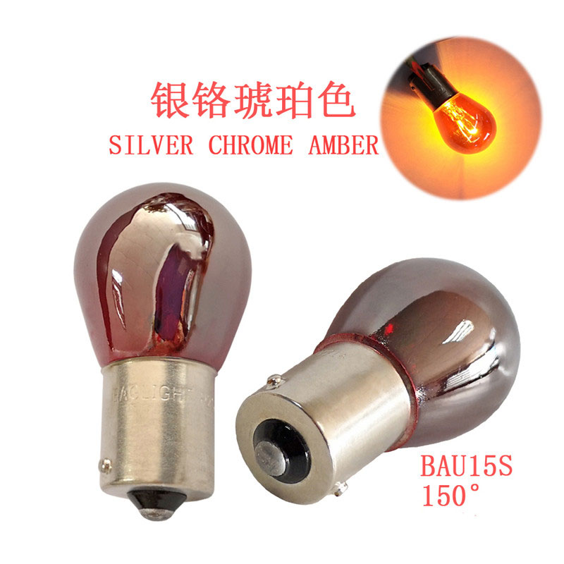 Lumière Invisible de miroir chromée 1 pièce, 3156 1176 1157 S25 12V 5W/21W BAY15D BA15D BAZ15D BAU15S voiture LED frein clignotant ampoule unique
