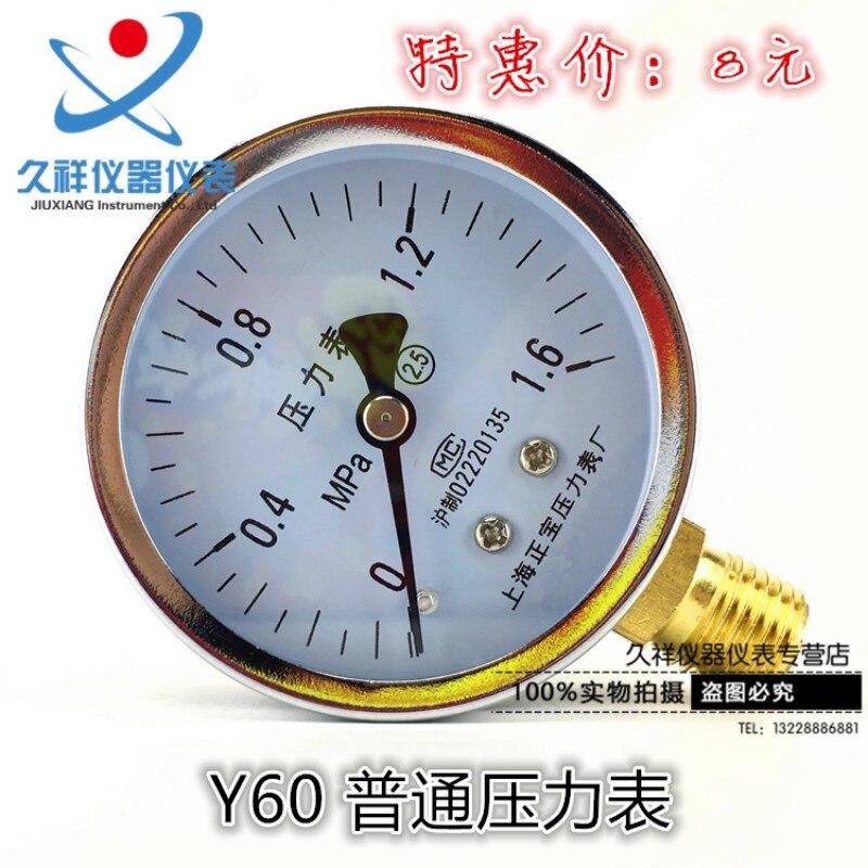 Manometer Y60 Gas, water En Olie Gemeenschappelijk Instrument 0-1.6MPA 14X1.5 Shanghai Zhengbao Manometer Garantie Voor Een Jaar