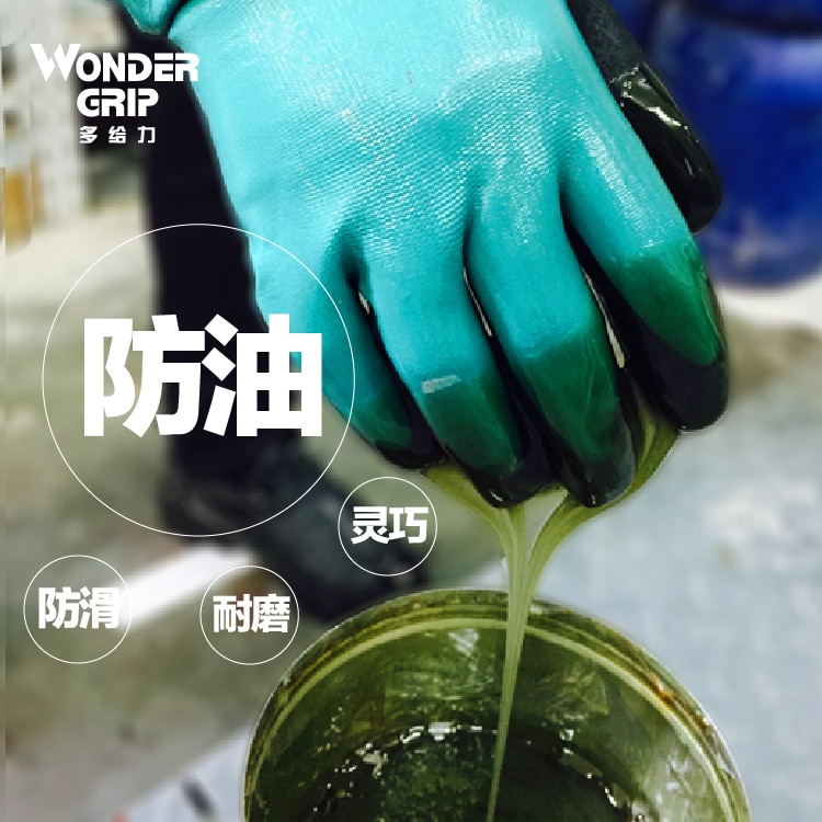 Guantes de seguridad resistentes al agua, 2 pares, nailon, microespuma, nitrilo Maxi, alta flexibilidad, resistentes al agua, a Base de ácido y aceite