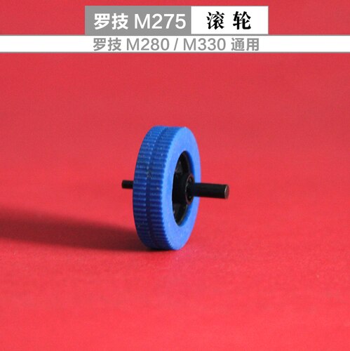 1 Pcs Mouse Scroll Wheel for Logitech M275 M330 M280 M185 M325 M545 M590 G703 603 403 G102 Gpro G304 M336 M337 M558 G5 G502 G9x: NO.1 blue