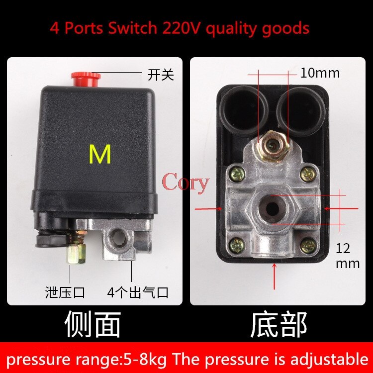 1PC Air Compressor Pressure Switch Control Valve Automatic Switch 20A 175PSI 12Bar 1 Port/4 Ports 220V/380V Red ON/OFF knob: M