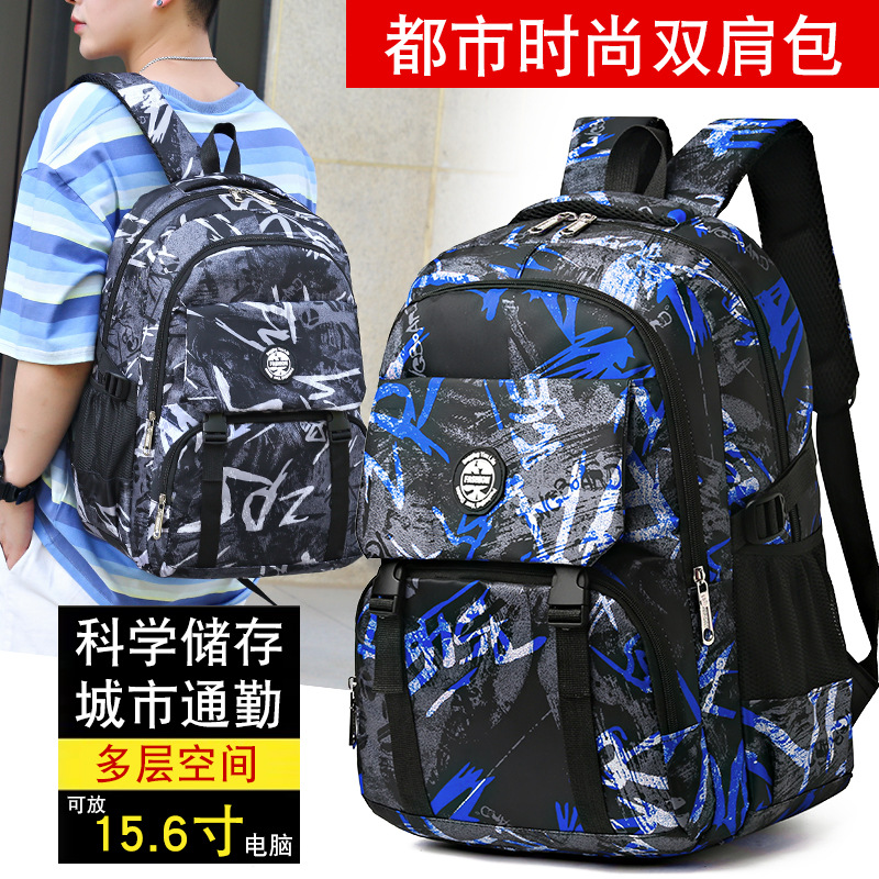 Backpack Korean version trendy junior high school student backpack camouflage travel large capacity computer backpack