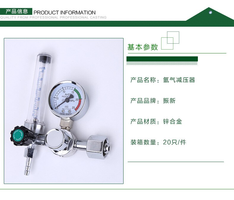 Double Tube 0-25Mpa Argon Regulator CO2 Mig Tig Flow-Meter Gas-Regulators Flowmeter Pressure Reducer: one tube